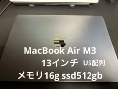 MacBook Air 2024 M3 16GB 512GB US配列