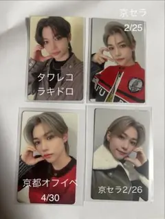 フィリックス オフイベ 会場限定 京セラ StrayKids スキズ タワレコ