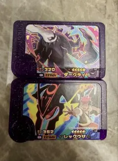ポケモンフレンダ　ベストタッグ第5弾　レックウザ　スーパートレジャー　ダークライ