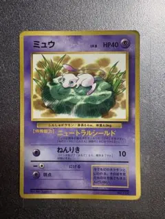 ミュウ 旧裏 月刊コロコロコミック プロモ 光沢あり PROMO - メルカリ