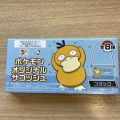 ボス ポケモン オリジナルサコッシュ コダック