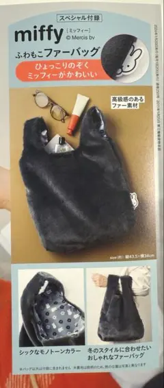 Item thumbnail for item 109d6ea0-8d4f-4419-97ae-d1074ae588da