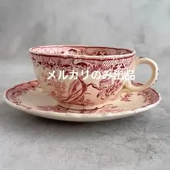 2026年最新】サルグミンヌの人気アイテム - メルカリ