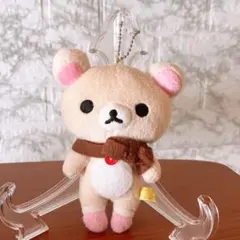 リラックマ コリラックマ マフラー マスコット ぬいぐるみ