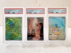 PSA10 連番 御三家151 フシギダネAR ヒトカゲAR ゼニガメAR