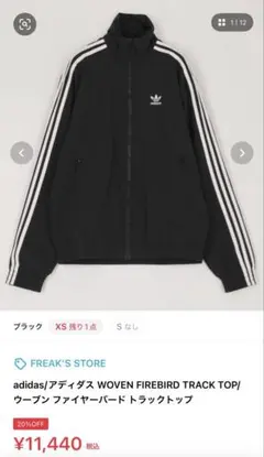 adidas WOVEN FIREBIRD TRACK Sサイズ ブラック