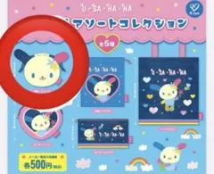 2026年最新】ウサハナ なつかしの人気アイテム - メルカリ