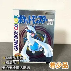 【未開封】希少モンスターコレクションルギア　94 初期 ポケモン モンコレ初期ルギア 94 - メルカリ