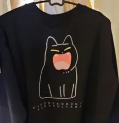 黒猫デザイン トレーナー