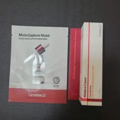 【新品未使用・匿名配送】タイムリバース マデカクリーム 50ml　パックつき