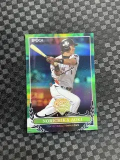 2026年最新】青木宣親 カードの人気アイテム - メルカリ