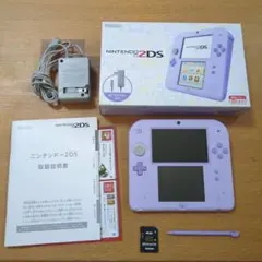 ニンテンドー2DS ラベンダー