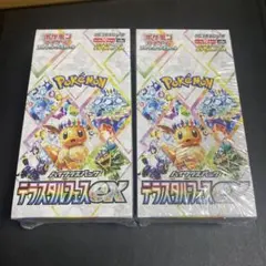 ポケモンカード テラスタルフェスex 2BOX新品未開封シュリンク付き