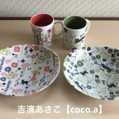 リサラーソン 益子焼 カップ＆ソーサー プレート 湯呑み 猫 鳥 ニナ