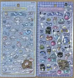 正規品　はぴだんぶい　シナモン　ボンボンドロップシール　第二弾　セット