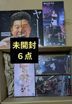 H賞 髙羽史彦 MASTERLISE EXPIECE J賞 羂索夏油傑 - メルカリ