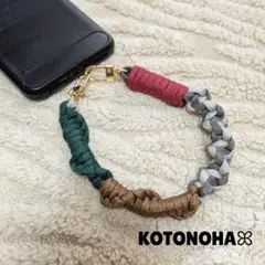 133✱スマホストラップ ハンドストラップ スマホショルダー パラコード