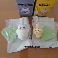 ちいかわ　モモンガだらけフィギュア　おくるみ