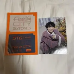 SixTONES ステッカー 松村北斗フォトセット