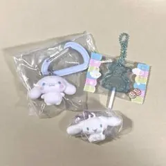 サンリオ　ガチャ　シナモロール　3個セット