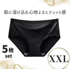 ショーツ シームレス レディース 黒 ブラック パンツ　5枚セット 下着 XXL