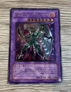 2026年最新】e・hero レリーフの人気アイテム - メルカリ