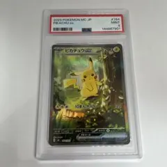 Item thumbnail for item b5cf7a94-ebb5-4ca8-9a7c-11860748405d