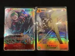 ボルサリーノ SR EB04-058 ロロノア・ゾロ　SR EB04-007