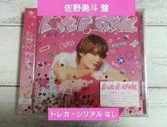 M!LK ミニアルバム LOVE EN!NE 佐野勇斗盤