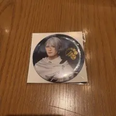 刀ミュ 静かなる夜半の寝覚め 缶バッジ 山姥切長義 長義