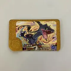ポケモンフレンダ レガシーピック レックウザ