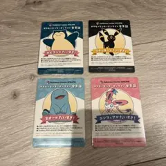 ポケモンセンターオンライン B賞 会員証風カード 4種 ＋ステッカー