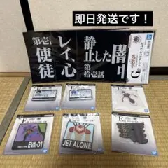 エヴァンゲリオン 一番くじまとめ売り G賞3枚 E賞5種 F賞1種