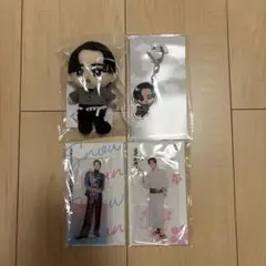 SnowMan 目黒蓮 すのチル ぬいぐるみ アクスタ キーホルダー