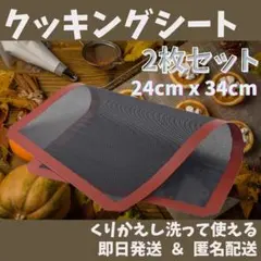 Item thumbnail for item 11c8e592-4b02-4fe6-a798-e18d3fdaeff3