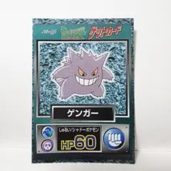 2026年最新】ポケモン ゲットカードの人気アイテム - メルカリ