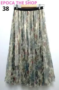 EPOCA THE SHOP チュールフラワープリントスカート　サイズ38