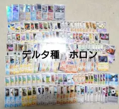 ポケモンカード ホロン イーブイ ニャース デルタ種 キラ ピカチュウ