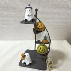 ナチュラルキッチン　ハロウィンオブジェ　螺旋階段　オバケ　カボチャ　置物　秋