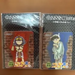 コナン　マグネット　２枚セット