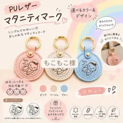 もこもこ様