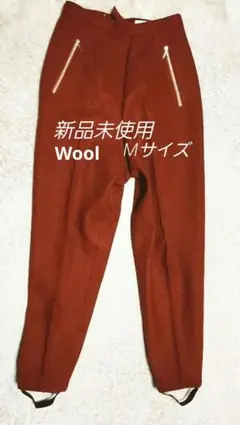 【新品未使用】CARA 赤茶 スリムフィット スラックス 9号　Mサイズ