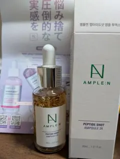 アンプルN　ペプチドショット 30mlのサムネイル
