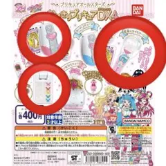 なりきりプリキュア オールスターズ DX４　￼2種類