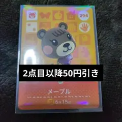 yuuki様 リクエスト 4点 まとめ商品