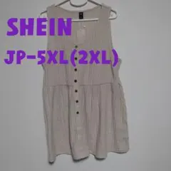 ２００７☆SHEIN　ノースリーブチュニック　ベージュ　JP-5XL(2XL)