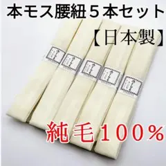 akino0715様 リクエスト 2点 まとめ商品