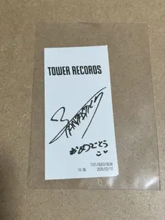 FANTASTICS 八木勇征　レシート