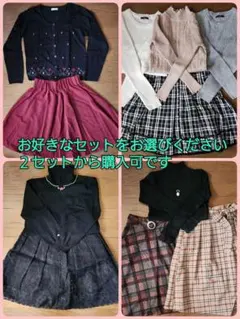 選べる冬服セット 2点から①