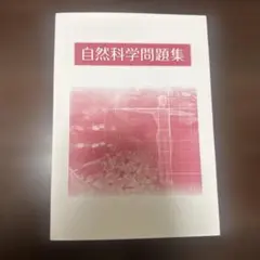 2026年最新】生協公務員講座テキストの人気アイテム - メルカリ